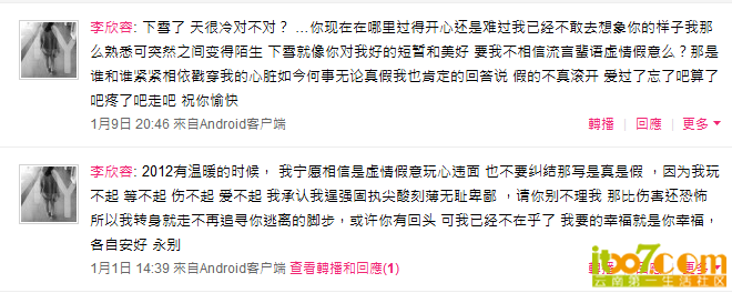 李欣蓉.png