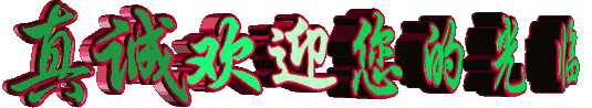 T2mlF.XcFcXXXXXXXX_!!886988576.gif
