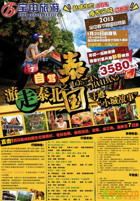 快照6.jpg