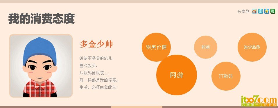 QQ截图20130117110605.jpg