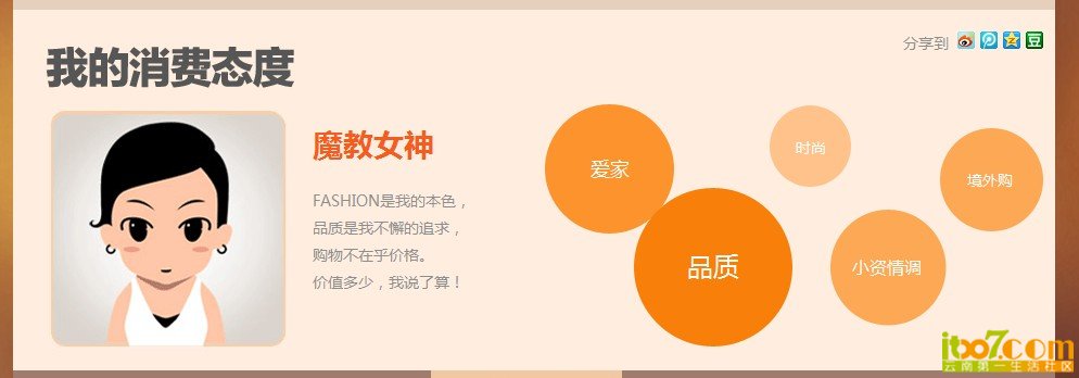 2012淘宝02.jpg