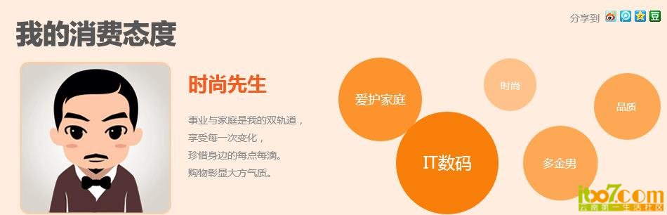 360截图20130119012441968.jpg