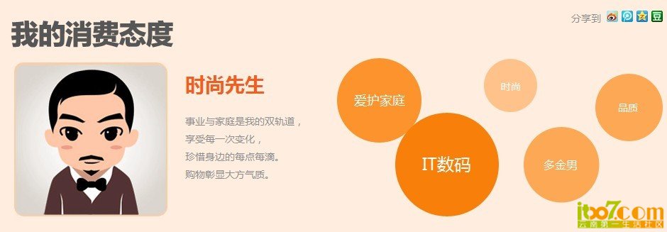 帐单态度.jpg