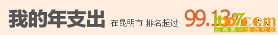QQ截图20130121193820.jpg