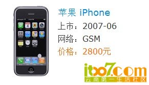 iphone1.jpg