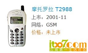 T2988.jpg