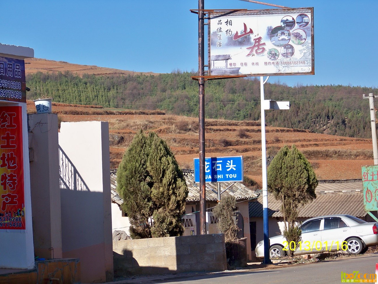 100_6205.JPG