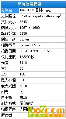 QQ截图20130202213718.jpg