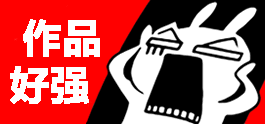 ZS(GQ_DE[_2W~XO9C9O~YLE.gif