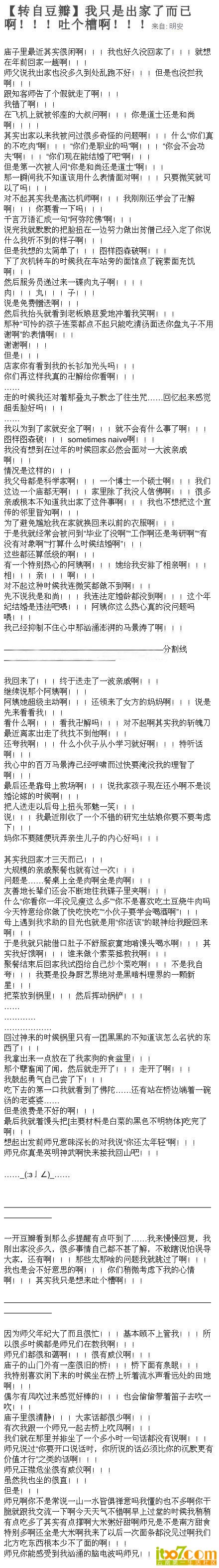 QQ图片20130204092149.jpg