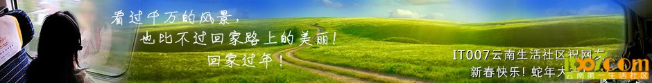 春节广告感性版.jpg