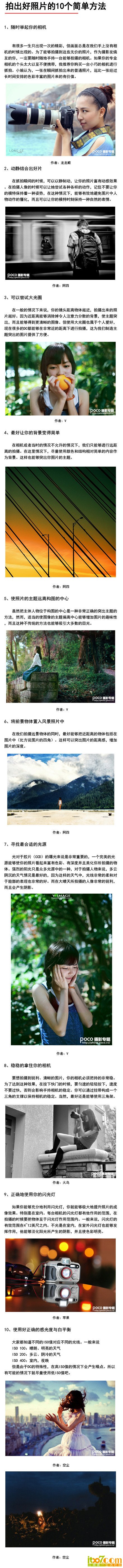 a0791bdejw1e1ifjtvlq6j.jpg