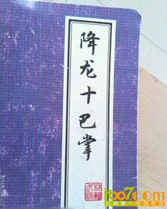 2012122416300033.jpg