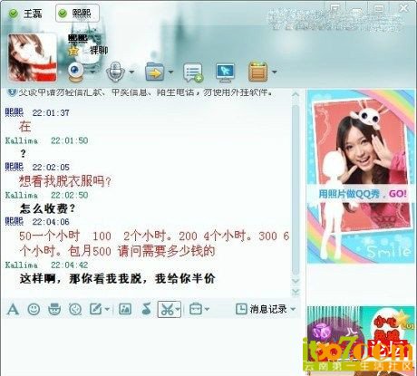 2012122492715706.jpg