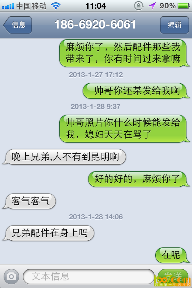 照片 003.png