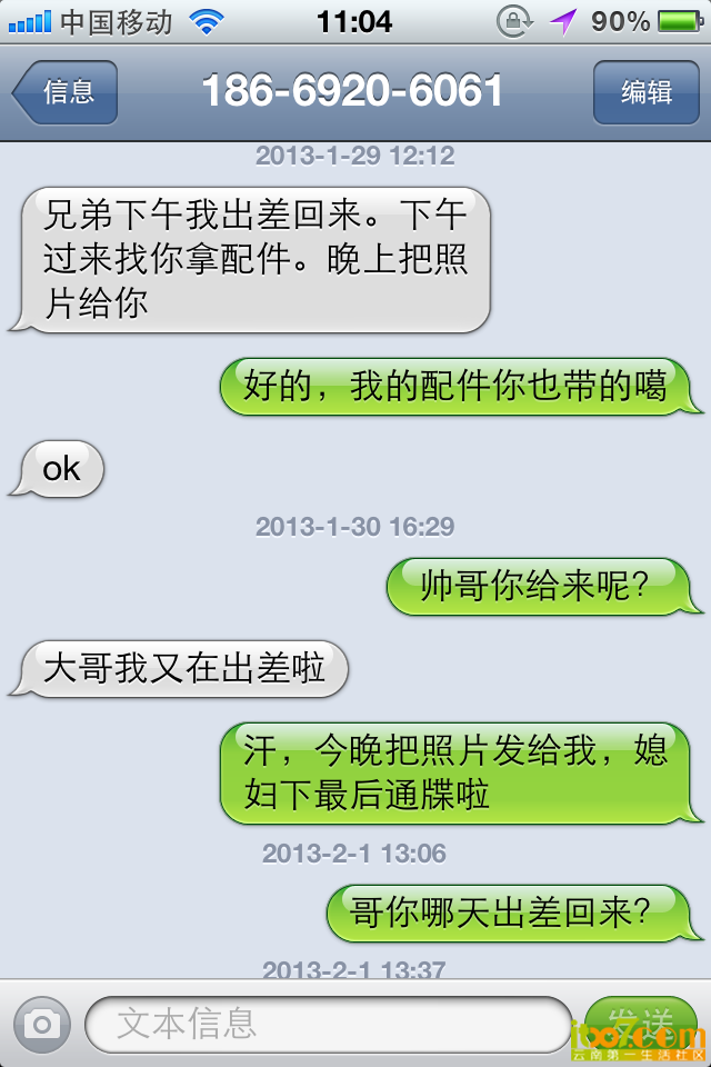照片 004.png