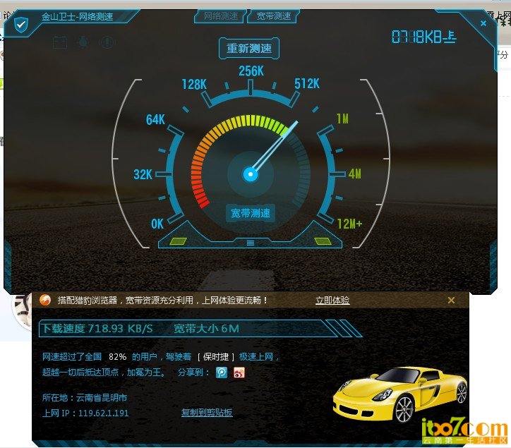 QQ截图20130220223043.jpg