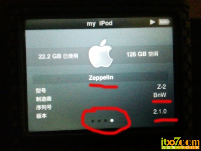 苹果真呢很高科技居然能看到音响呢信息