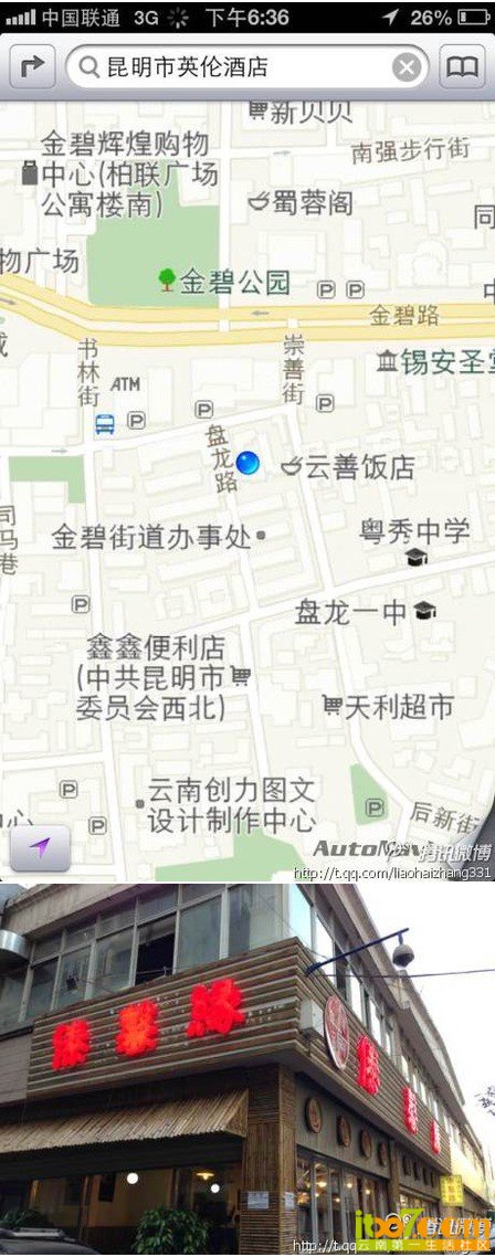 QQ图片20130304193506.jpg