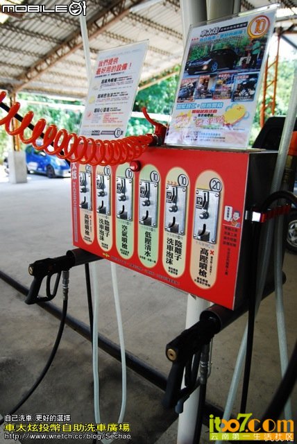 投币洗车~~