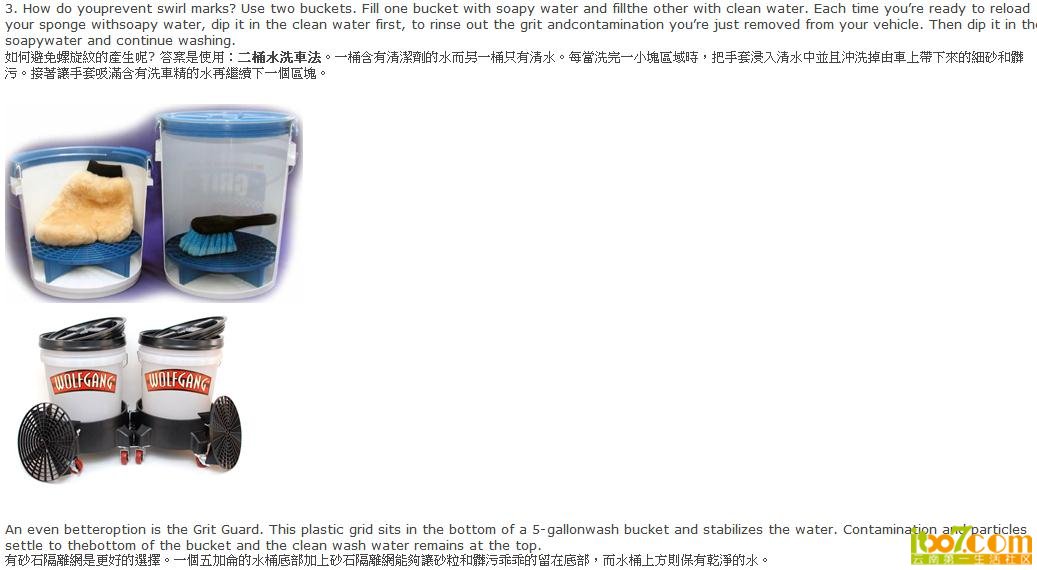 360截图20130306234345993.jpg