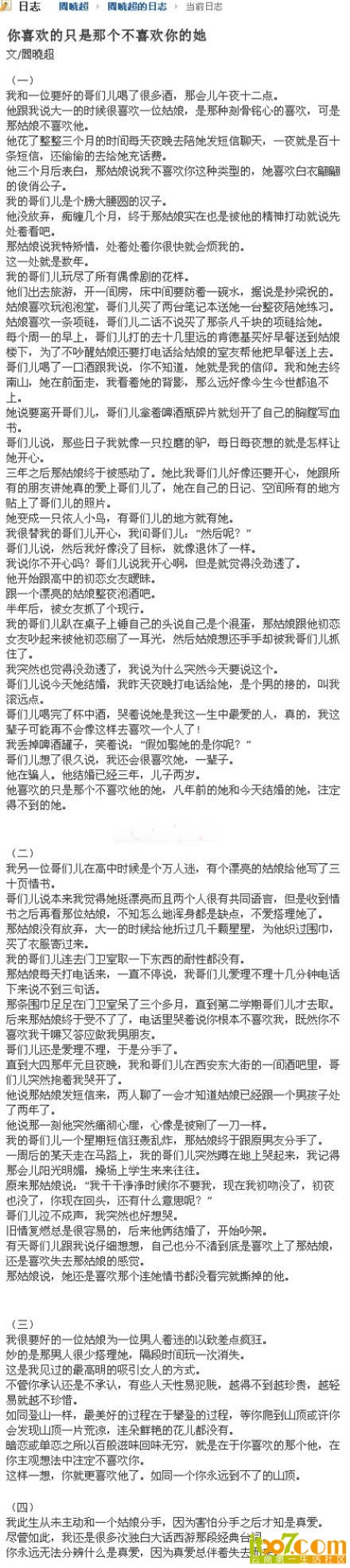QQ图片20130310104558.jpg