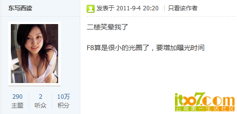 QQ截图20130318143847.png