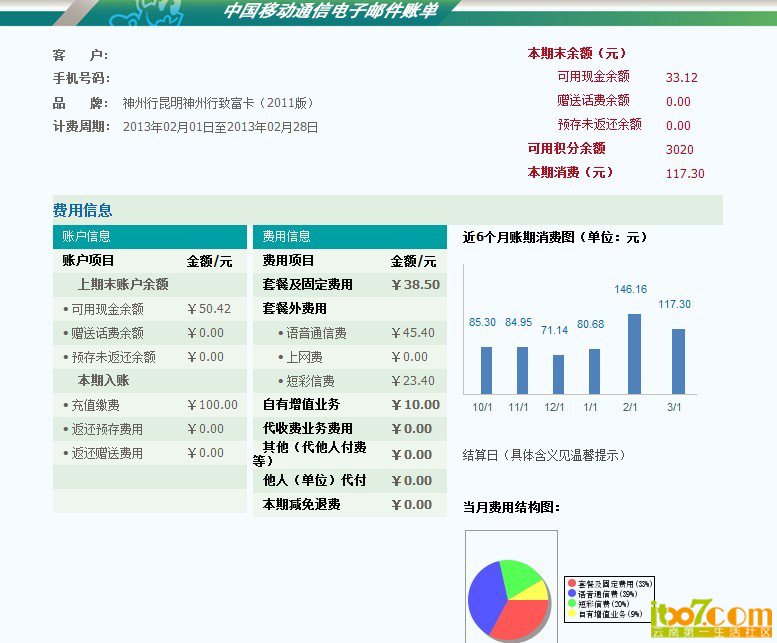 移动.jpg