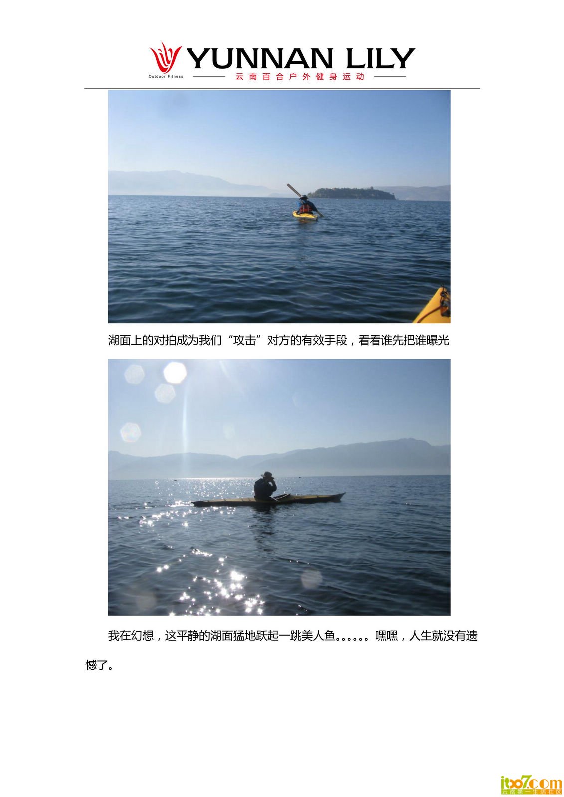 平静的漂泊   默默的感悟_03.jpg