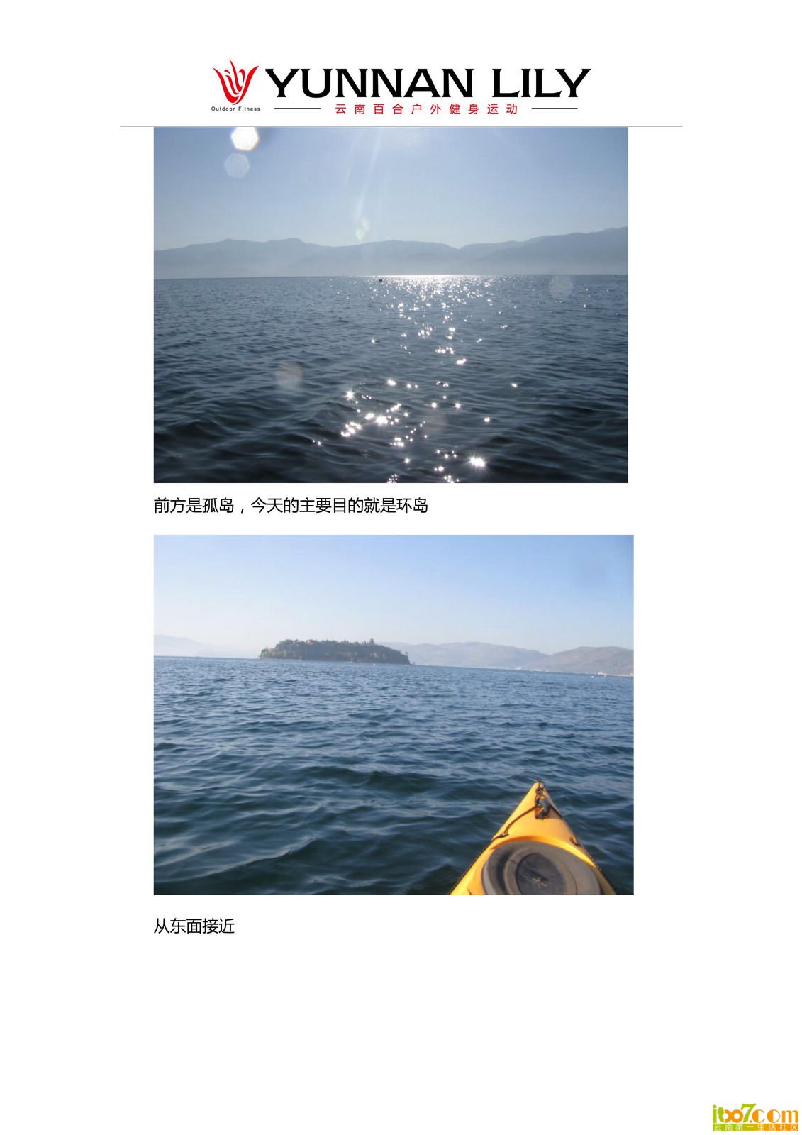 平静的漂泊   默默的感悟_04.jpg