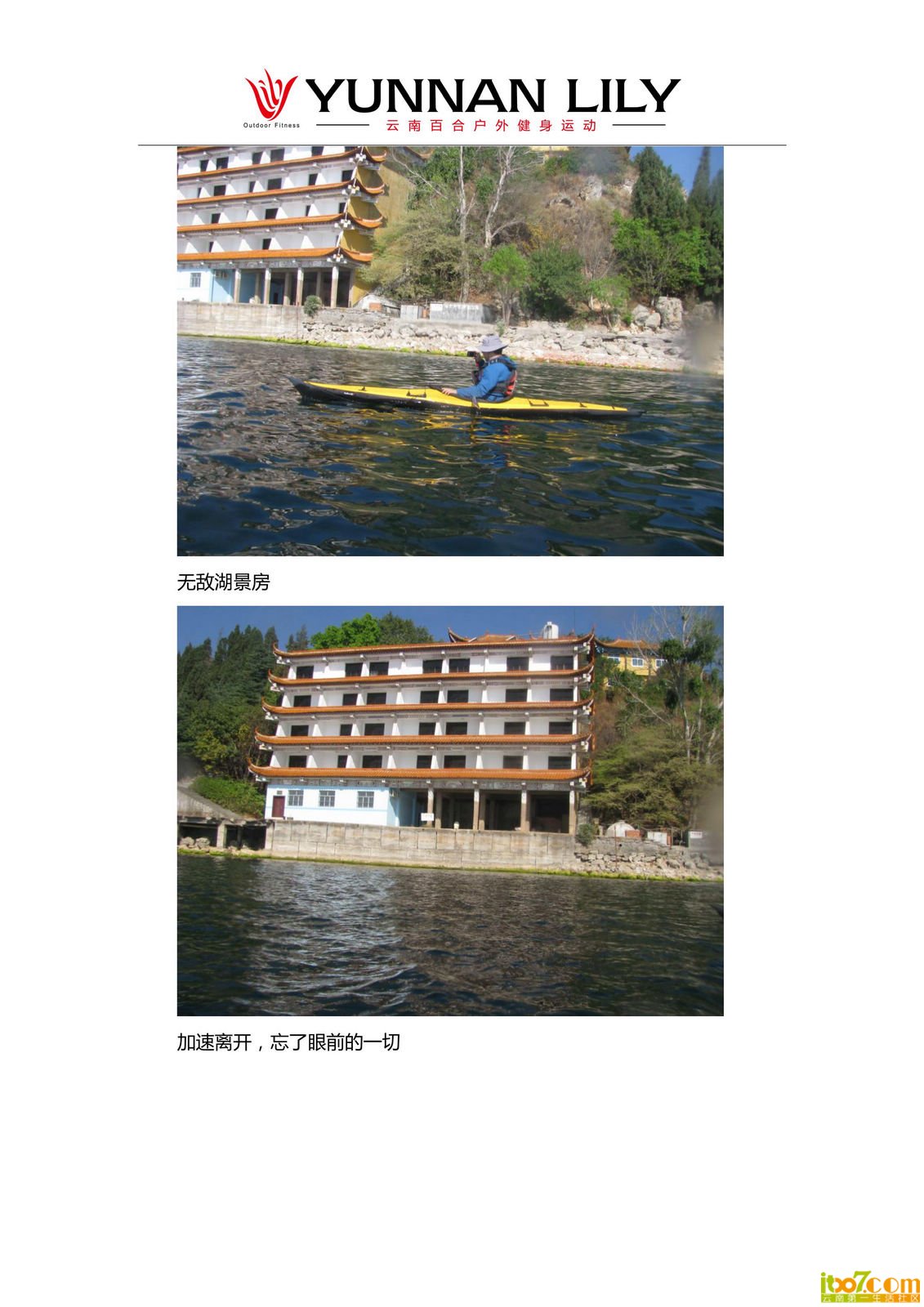 平静的漂泊   默默的感悟_06.jpg