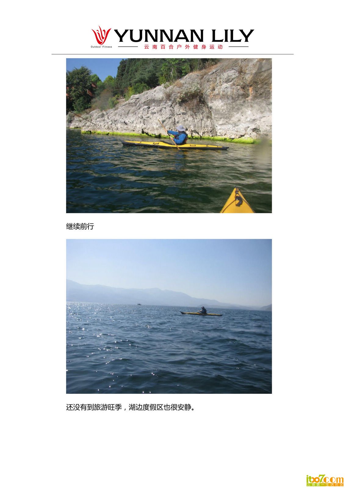 平静的漂泊   默默的感悟_07.jpg