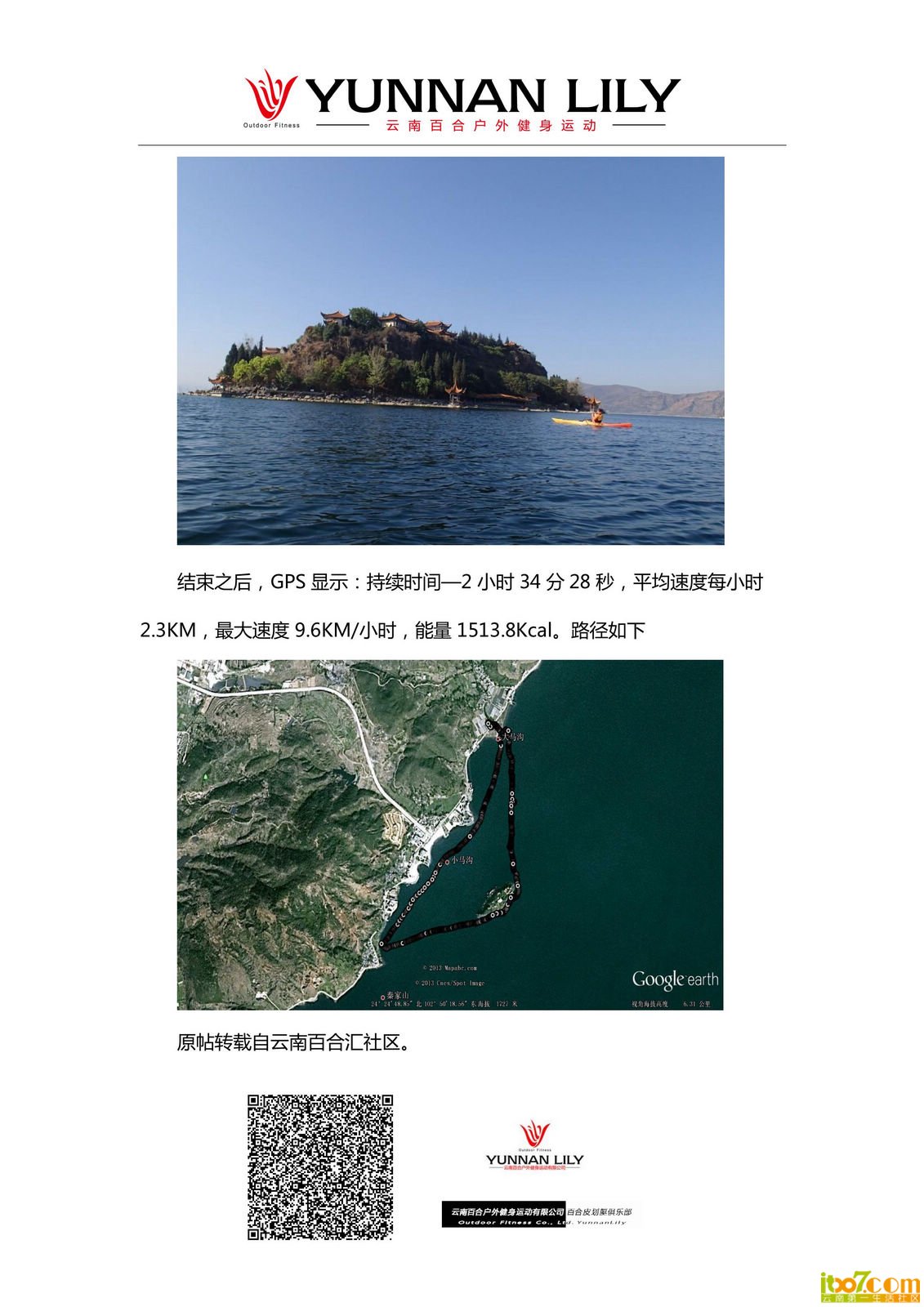 平静的漂泊   默默的感悟_09.jpg