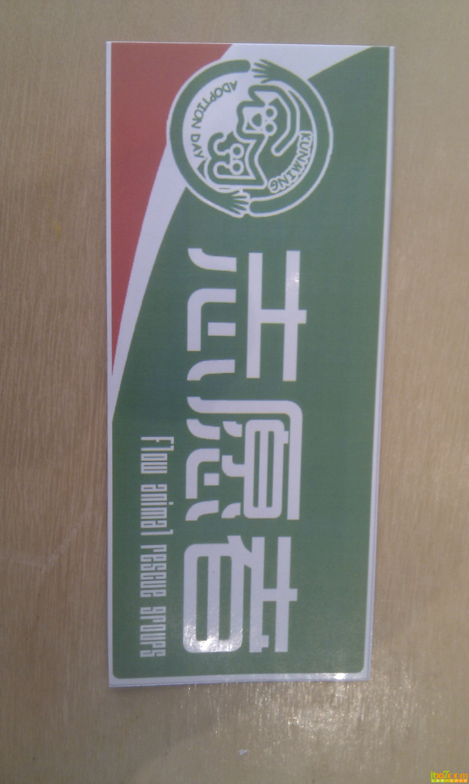 IMG_20130303_121816.jpg
