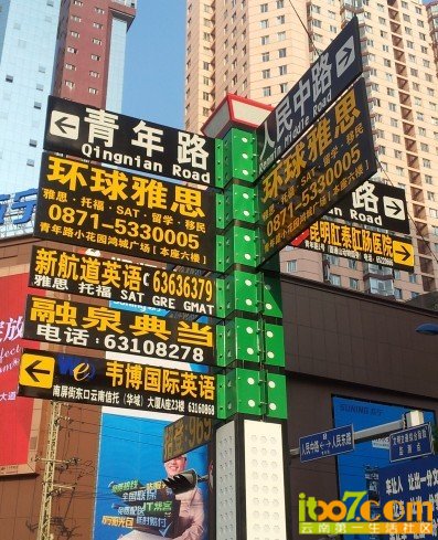 路牌.jpg