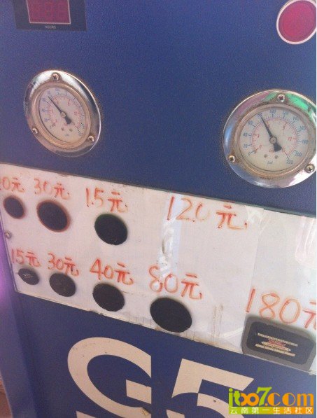 QQ截图20130327125142.jpg