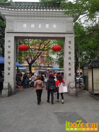 IMG20130403133129.jpg