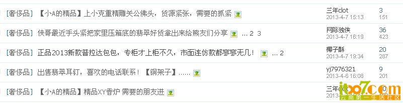 QQ截图20130408095549.jpg