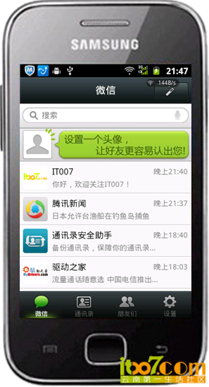91助手20130410214701.png