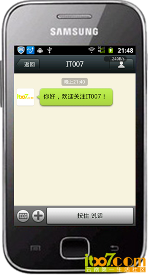 91助手20130410215157.png
