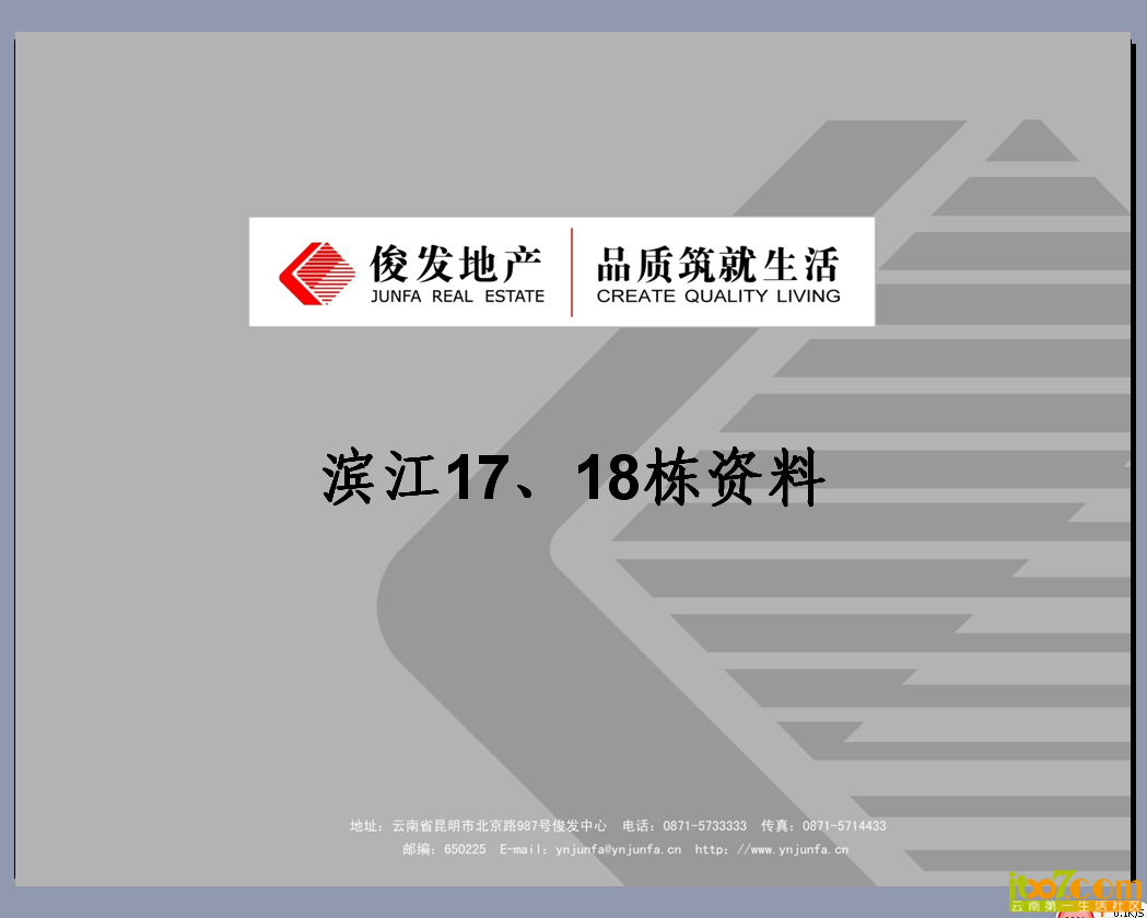 QQ截图20130411123137.png