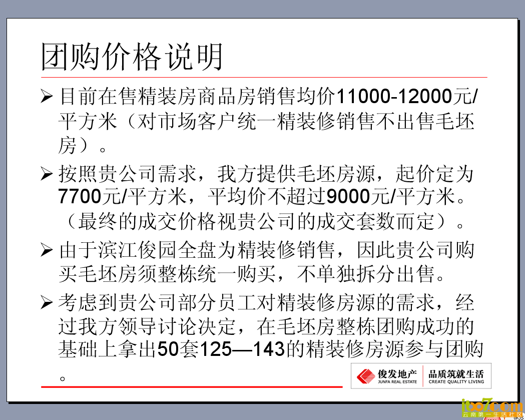 QQ截图20130411123216.png