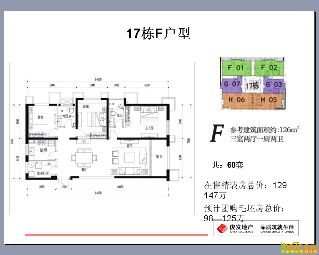 QQ截图20130411123245.png