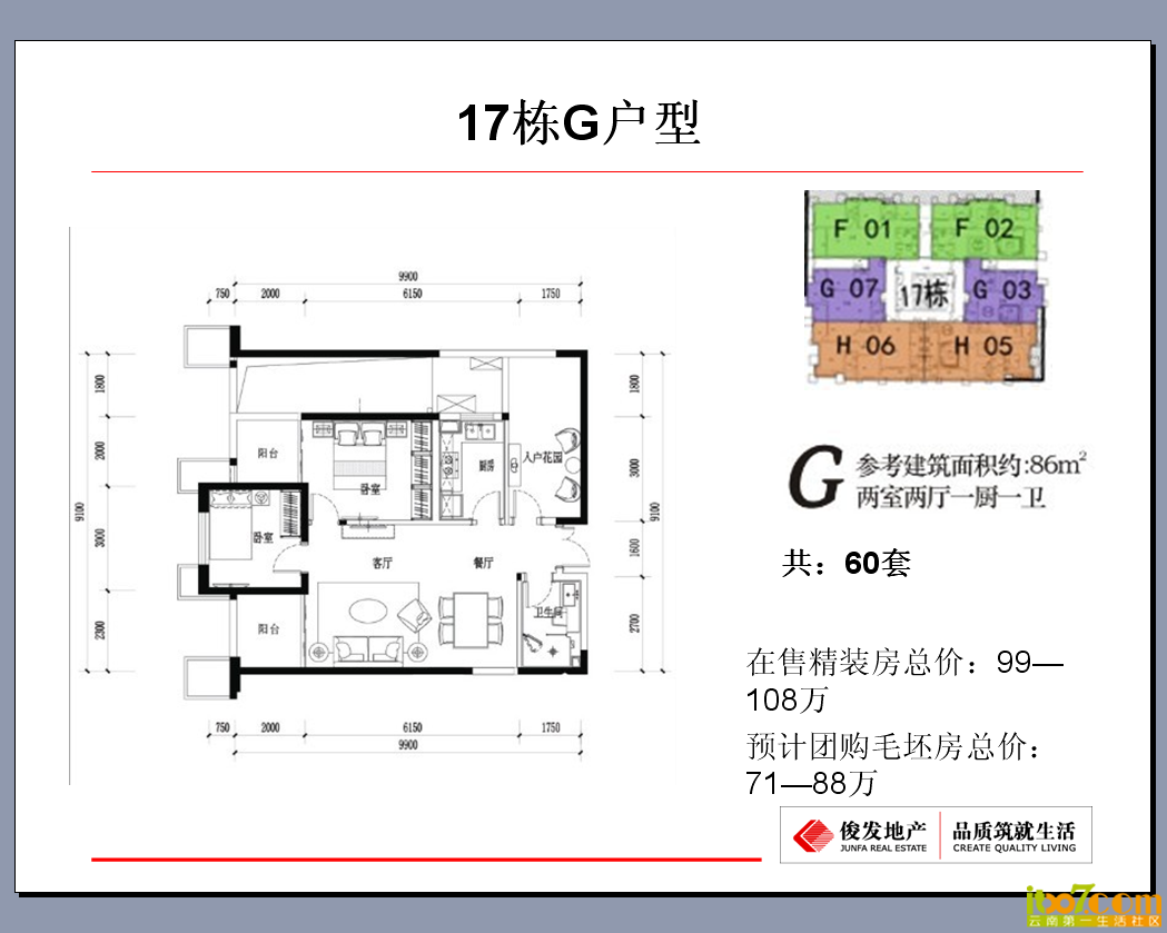QQ截图20130411123253.png