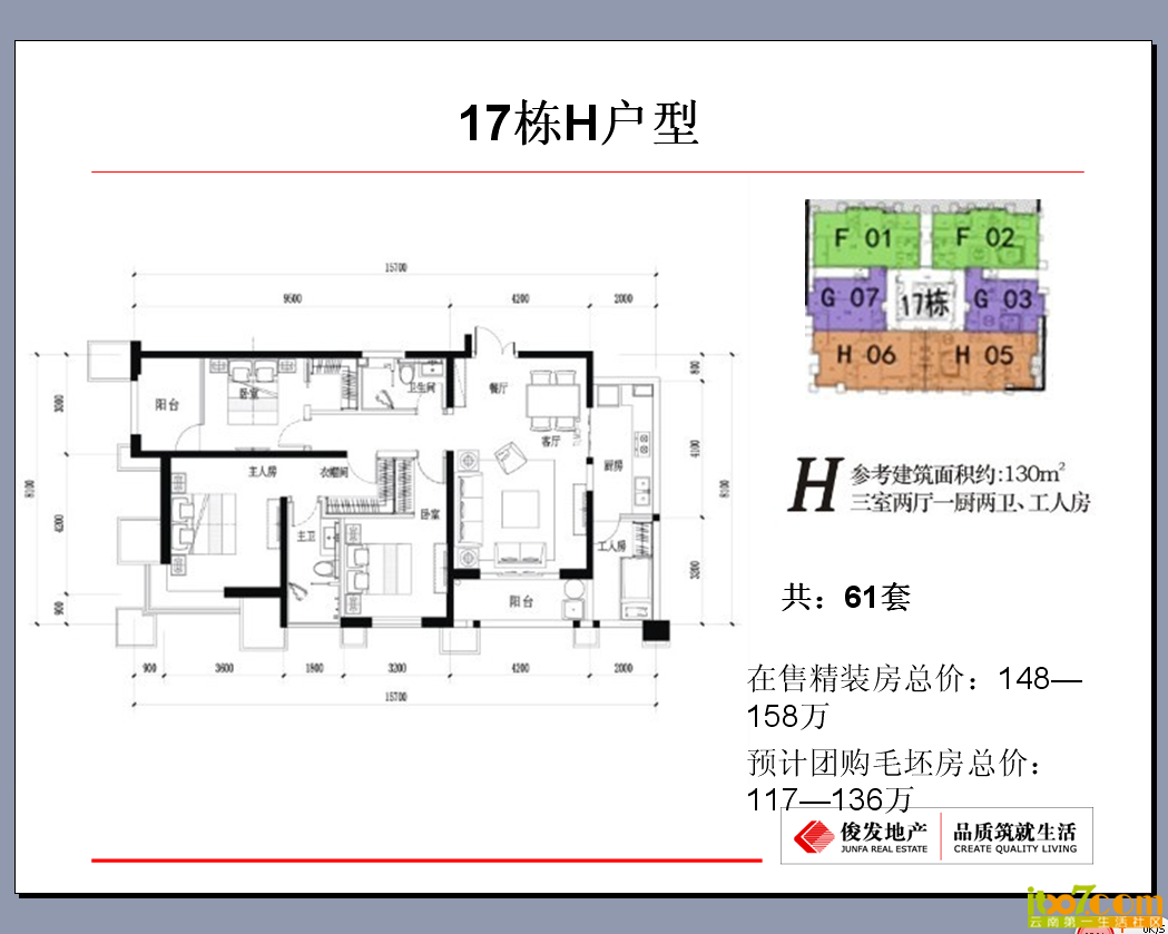 QQ截图20130411123302.png
