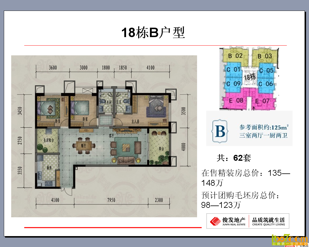 QQ截图20130411123314.png