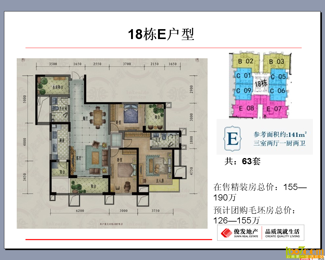QQ截图20130411123320.png