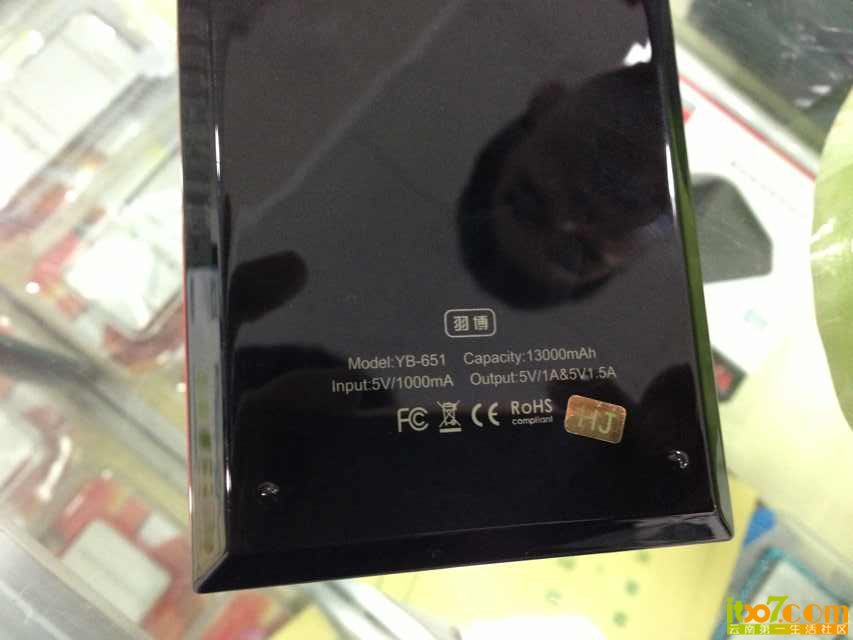 他的雷神