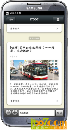 20130413194807.png