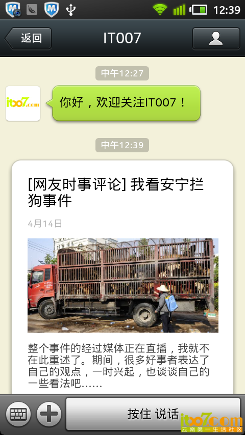 20130414_123943.png